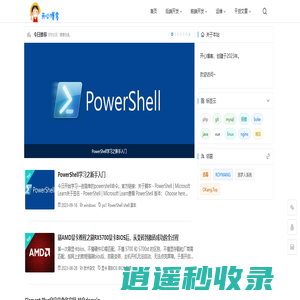 开心博客 - Day Day Coding, Day Day Happy!