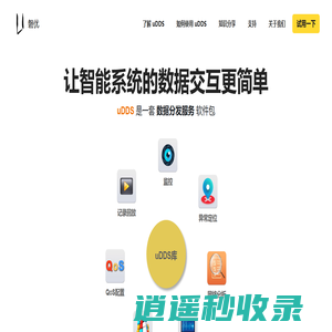 南京磐优信息科技有限公司