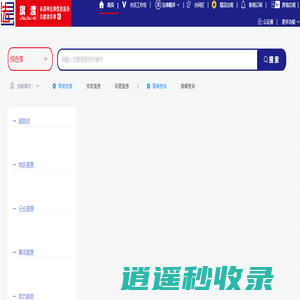 lawlawing-旗渡多语种法律信息服务中心