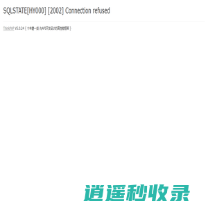 中国安徽网_打造最全面的企业资讯平台