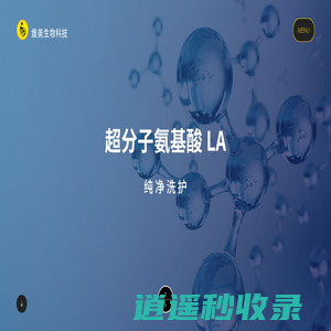 苏州维美生物科技有限公司