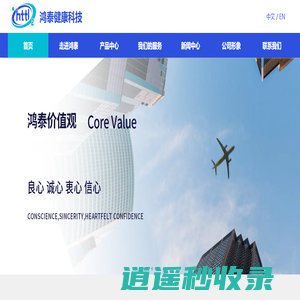家用氧舱_微压氧舱_微压保健舱_氧舱生产厂家_青岛鸿泰健康科技有限公司