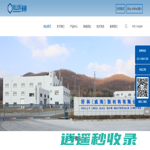 上海米林化学有限公司