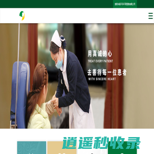 贵阳华夏不孕不育医院