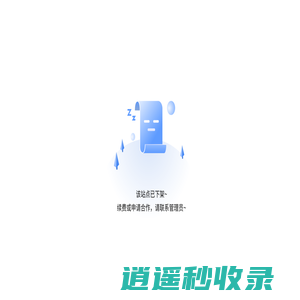 就业之家