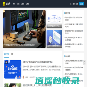 热推号 | 你的VPS运维助手！