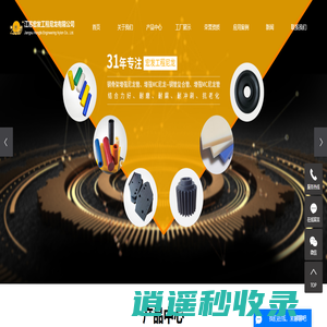 尼龙管厂家_钢骨架尼龙管_尼龙轴套-江苏宏发工程尼龙有限公司