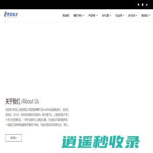 博勒飞粘度计|百特激光粒度仪|德维创功率分析仪-上海倍迎