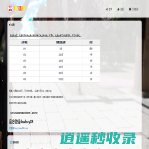 百万直播–24小时自助发卡！弹幕互动游戏，无人直播，带货直播，红色警戒，滑块语音验证，软件开发，抖音小玩法，快手小玩法，弹幕游戏，互游，无人带货，热门直播，直播教程，弹幕教程，战锤3，我的世界植物大战僵户，整蛊插件，合金弹头，整蛊玩法。