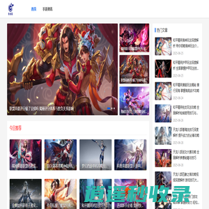 光拾集手游网