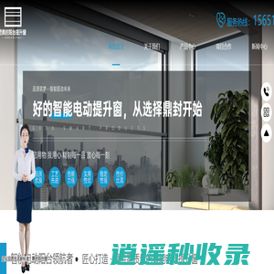 上海鼎封芳华科技有限公司