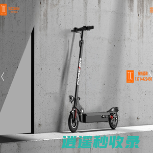 钰尚工业设计（深圳）有限公司