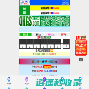 地宝网络-徽杭古道数字化门店系统-快速打造专属您的数字化门店