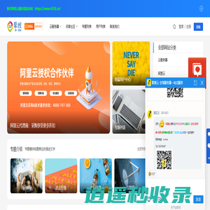 阿里云国际站/腾讯云/华为云/VPS主机/ddos防护代理商测评-金推云