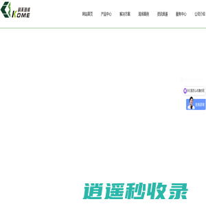 造雾设备,人造雾设备,喷雾设备,冷雾设备 - 黄山市科美环境科技股份有限公司