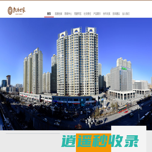 凯德世家股份有限公司 -