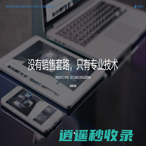 手机软件,手机游戏下载,游戏攻略 - 载澄下载站