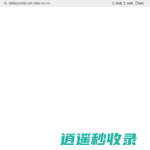 防磁柜-防磁柜厂家-防火防磁柜-无锡固耐安安全科技有限公司