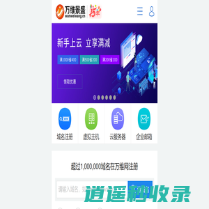 阿里云虚拟主机价格_阿里云服务器价格_阿里云服务器怎么购买_哪里有防入侵的虚拟主机_阿里云代理商