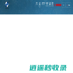 福尔盾科技集团-福尔盾科技集团