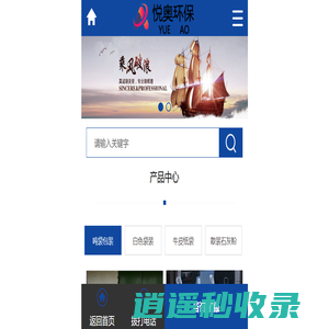 贵港石灰厂|贵港生石灰|贵港熟石灰|贵港氢氧化钙|贵港氧化钙|清塘生石灰|广西贵港市通达化工厂|广西贵港市通达环保建材有限公司|广西宝佳环保建材有限公司|广西汇通新型建材有限公司