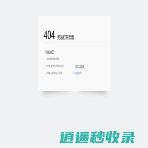 南京久鼎企业管理有限公司