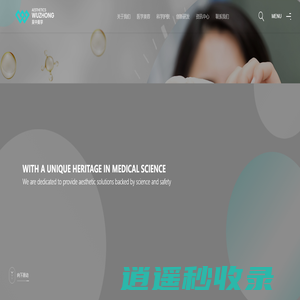 江苏吴中美学生物科技有限公司-以医正美，为美护航