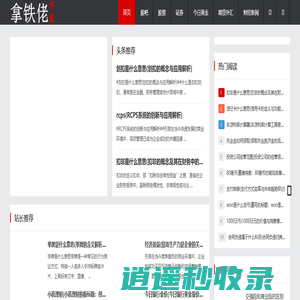 一手财经资讯，全球视野尽在掌握-俨思网