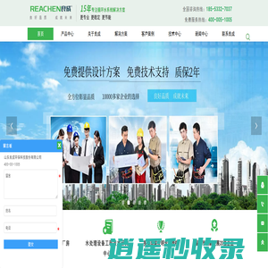 浅层砂过滤器-无阀过滤器-循环水处理设-农业灌溉取水泵站-雨水一体化预制污水提升泵站-智能一体化灌溉泵站-良成环保科技