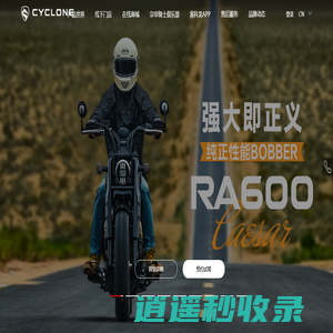 赛科龙摩托车官网
