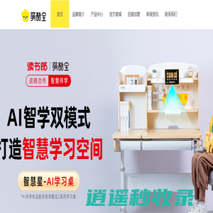 广东萌酷宝科技有限公司
