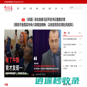 首页 | 中国贸易报 - 中国权威贸易新闻媒体