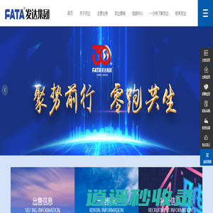 内蒙古发达房地产开发集团有限公司-发达地产-发达商业-发达物业