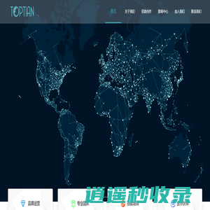 拓然天科技有限公司