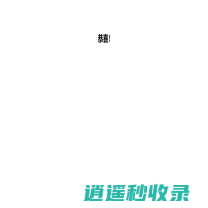 山东塑胶地板_济南塑胶地板厂家-济南筑邦建材有限公司