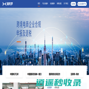 深圳市曼陀罗企业服务有限公司