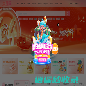众图网_专注精品设计素材模板,原创图库免费下载