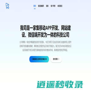 星海书城_最新章节_无广告全文_全文爆款