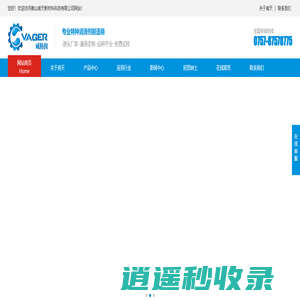 佛山肯天新材料科技有限公司 - 专业特种润滑剂制造商