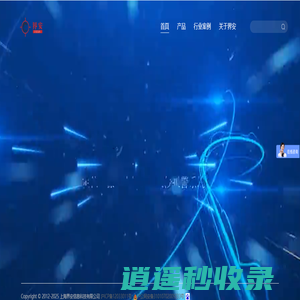 上海界安信息科技有限公司