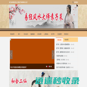 袁子莱-情感博主-国学讲师