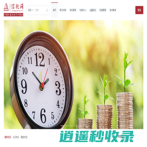 中国信托网，私募信托门户网站