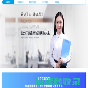 全国物联网卡-行业物联网卡流量卡-物联网卡管理平台_移动电信物联网卡