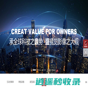鼎盛科技