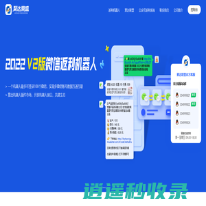 四川聚达鼎盛信息技术有限公司