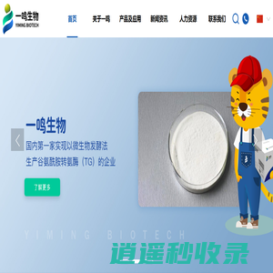 我们---新盛公司客服中心--19116069998