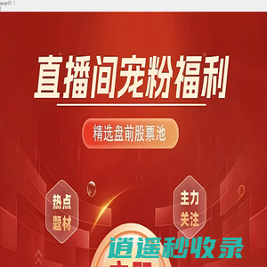 快手
