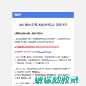 中申华达建设工程管理有限公司