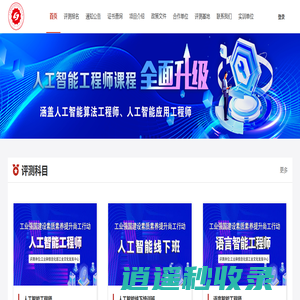 人工智能学习平台