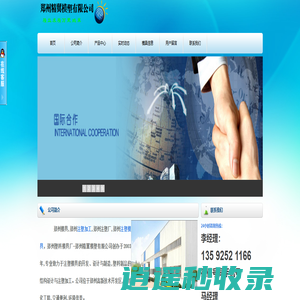 郑州模具，郑州注塑，郑州模具厂—郑州精翼模塑有限公司